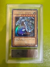 Yu-Gi-Oh Blue-Eyes White Dragon Ultra Rare 807000