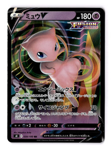 Mew V 039/100 Fusion Arts