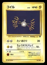 1997 Light Played Pokemon Magnemite No. 081 Team Rocket Japanese