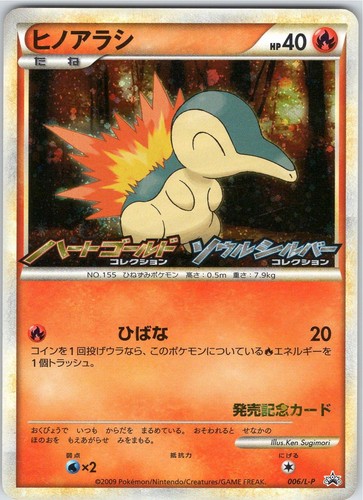 CYNDAQUIL 006/L-P L-P L-P: LEGENDS PROMOS JAPANESE POKEMON HOLO LIGHTLY PLAYED