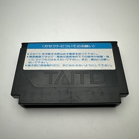 Batman Famicom NES Japan import