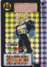 Son Goku Dragon Ball Carddass Premium Set Vol 4 No508 Used