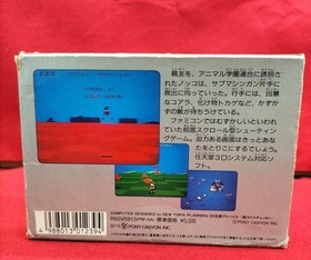 PONY CANYON Famicom Soft Attack Animal School Used