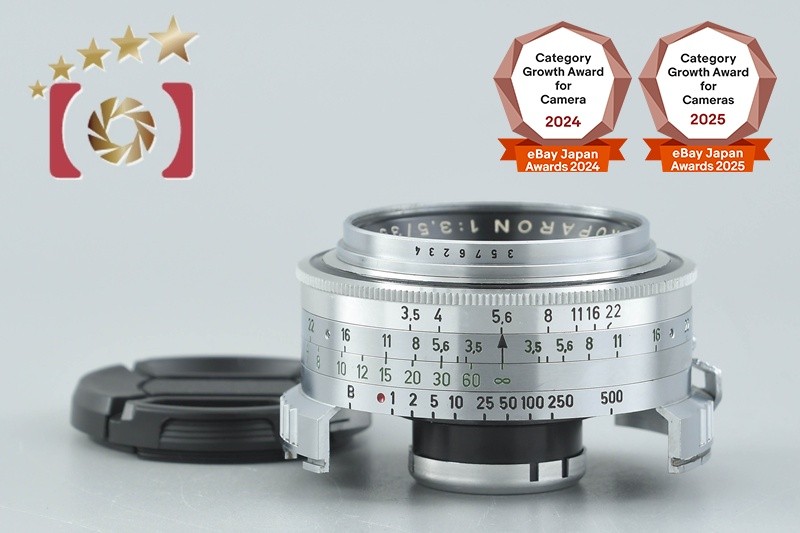Voigtlander Skoparon 35mm f/3.5 for Prominer | eBay