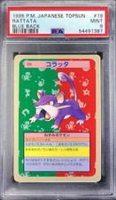 Rattata [Blue Back] #19 Prices | Pokemon Japanese Topsun | Pokemon