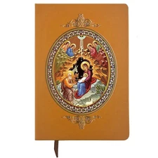 Notebook/Journal/Diary with Orthodox Christmas Icon (8.25"x5.75"x0.5")