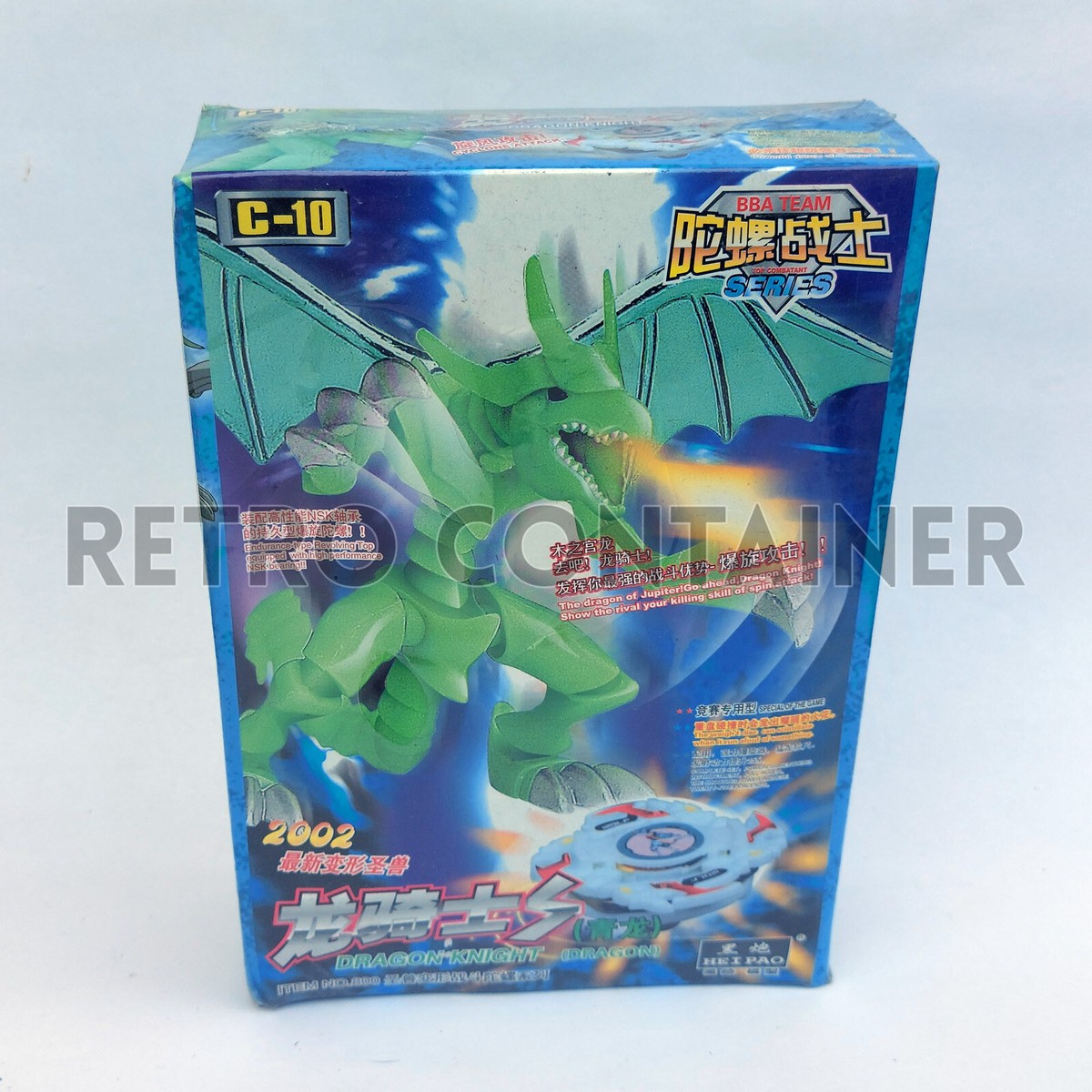 Vintage HEI PAO DRAGON KNIGHT 2002 BBA Team Top Series