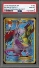 Pokemon Mewtwo EX XY Breakthrough Secret Rare #163 PSA 8