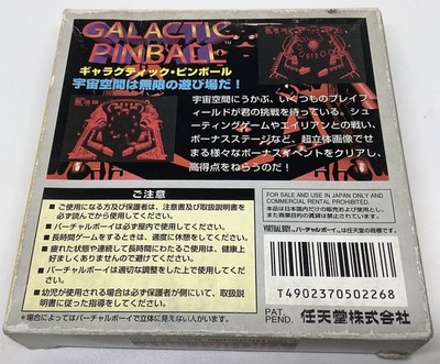 Nintendo Virtual Boy Game GALACTIC PINBALL - Boxed Complete Japan
