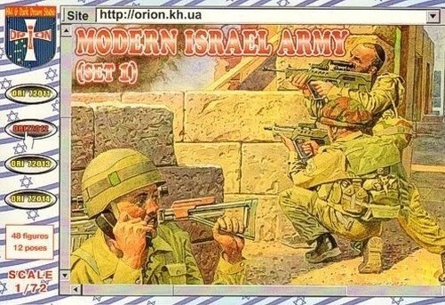 Orion ORI72012 - 1/72 Modern Israel Army, Set 1 - New