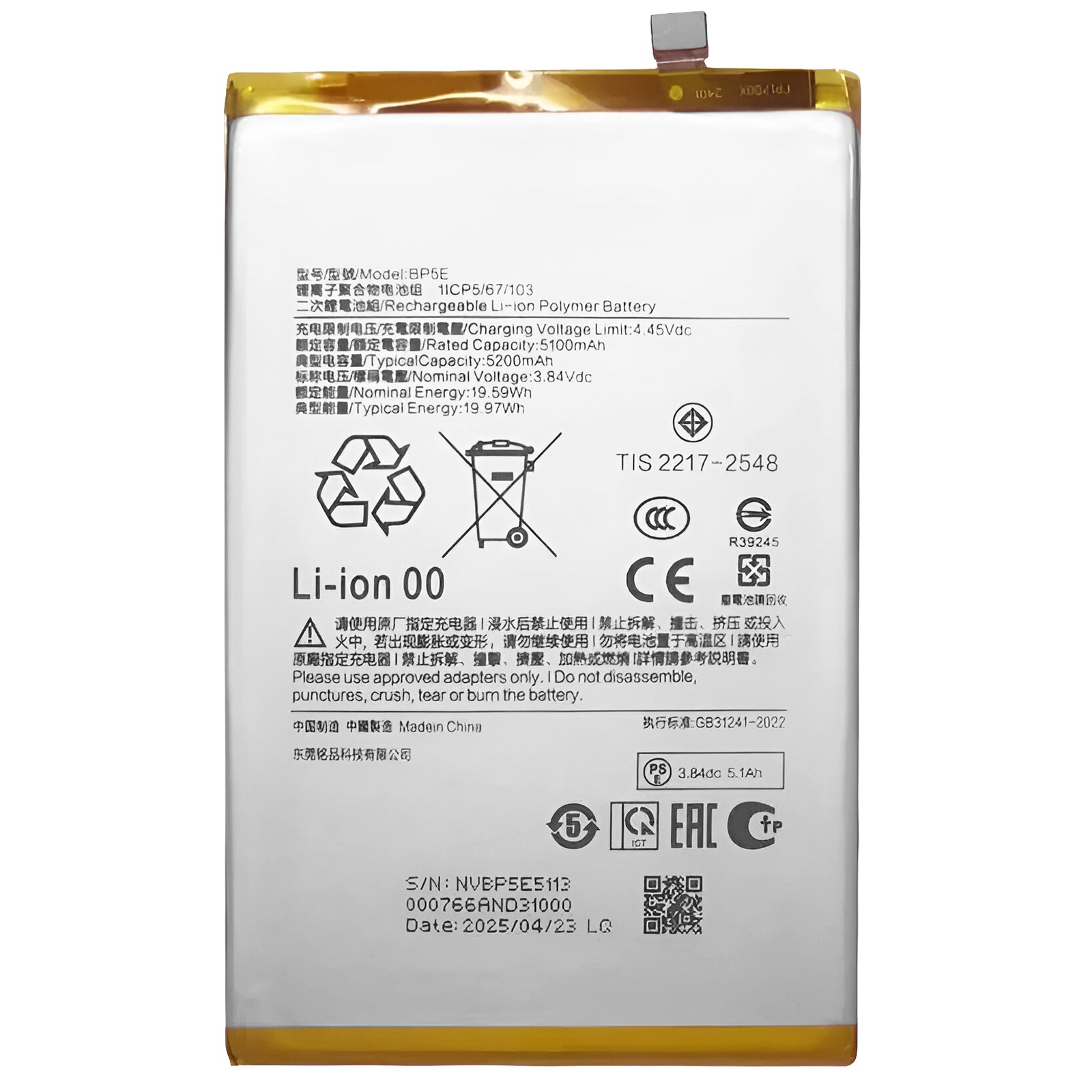 Batterie Redmi A5 Clappio BP5E gris remplacement accumulateur Xiaomi 5200mAh