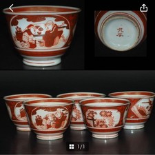 Mid-Meiji Period Kutani Ware Gold Brocade Miniature Painting Sencha Bowls