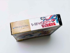 Samurai Spirits Zankurou Musouken (T-3104G) (Saturn 1996) [CIB / BOX / RAM CART]