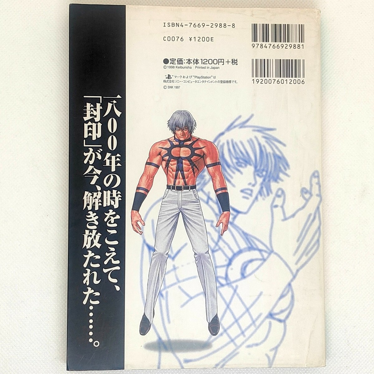 K-1 パンフレット 1991-2010 Archive Collection s-l1200.jpg