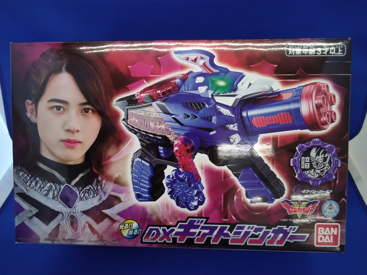 Power Rangers Kikai Sentai Zenkaiger DX Geartozinger GP SG Dark