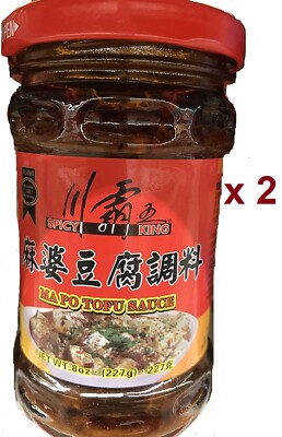 2 Jars of Spicy King Ma Po Tofu Mapo Tofu Sauce 麻婆豆腐 8oz Free Shipping 