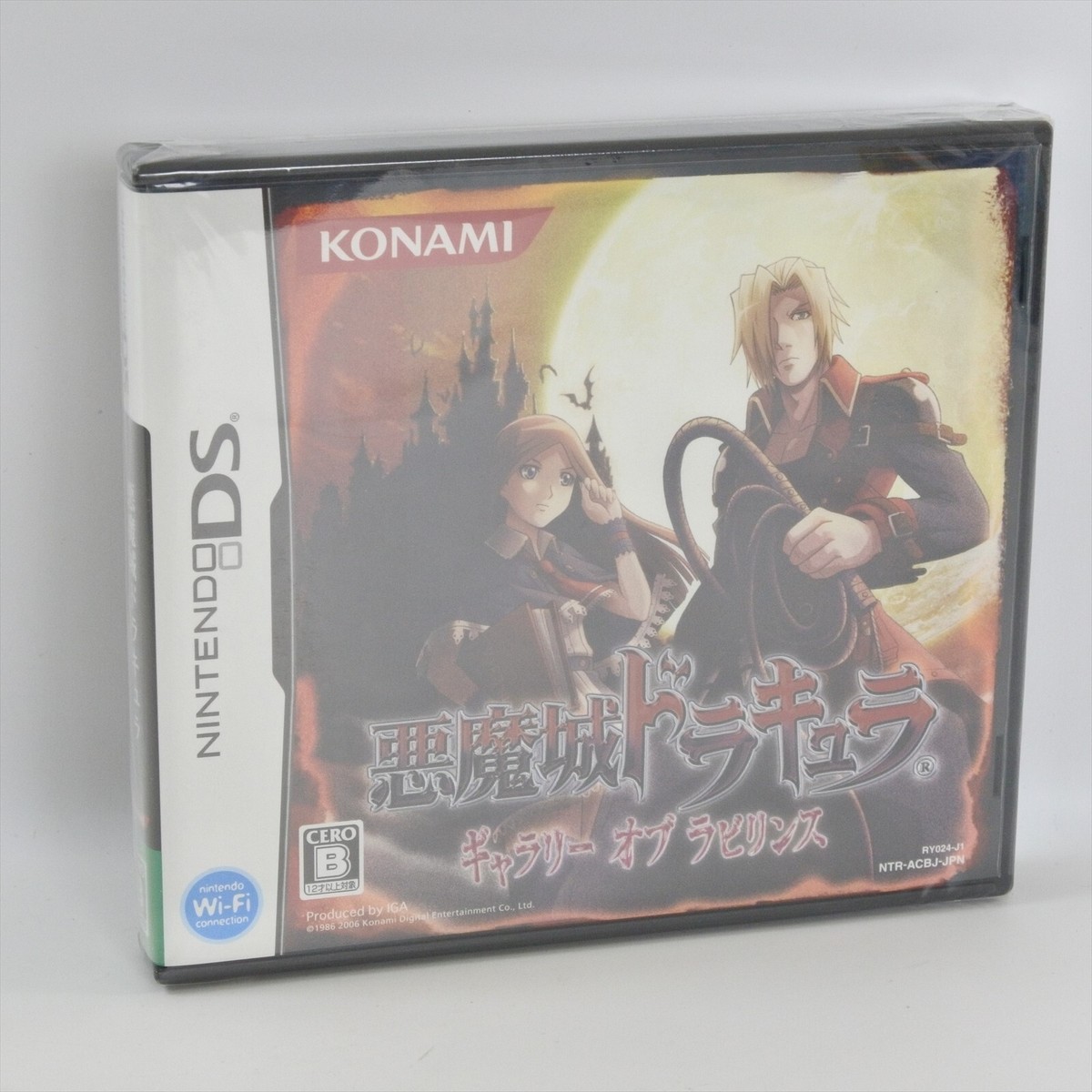 CASTLEVANIA AKUMAJO DRACULA Gallery of Labyrinth Unused Nintendo