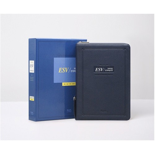 Korean-English Bilingual Study Bible ESV Navy color - Picture 9 of 9