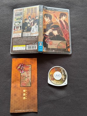 Hanayaka Nari, Waga Ichizoku Sony PSP NTSC-J Japanisch | UK-Verkäufer