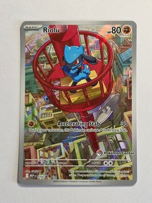 Roilu SVP 010 Mega Evolutions Pokemon Center Promo Holo Pokemon Karte - Near Mint