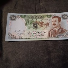 1982 Central Bank of Iraq Banknote 25 Dinars Gem CU - Horses, Superb Bold Color