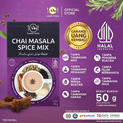 Chai Masala Drink Mix Powder - No MSG Added, Cafe Style, Cosy Ritual, Blend
