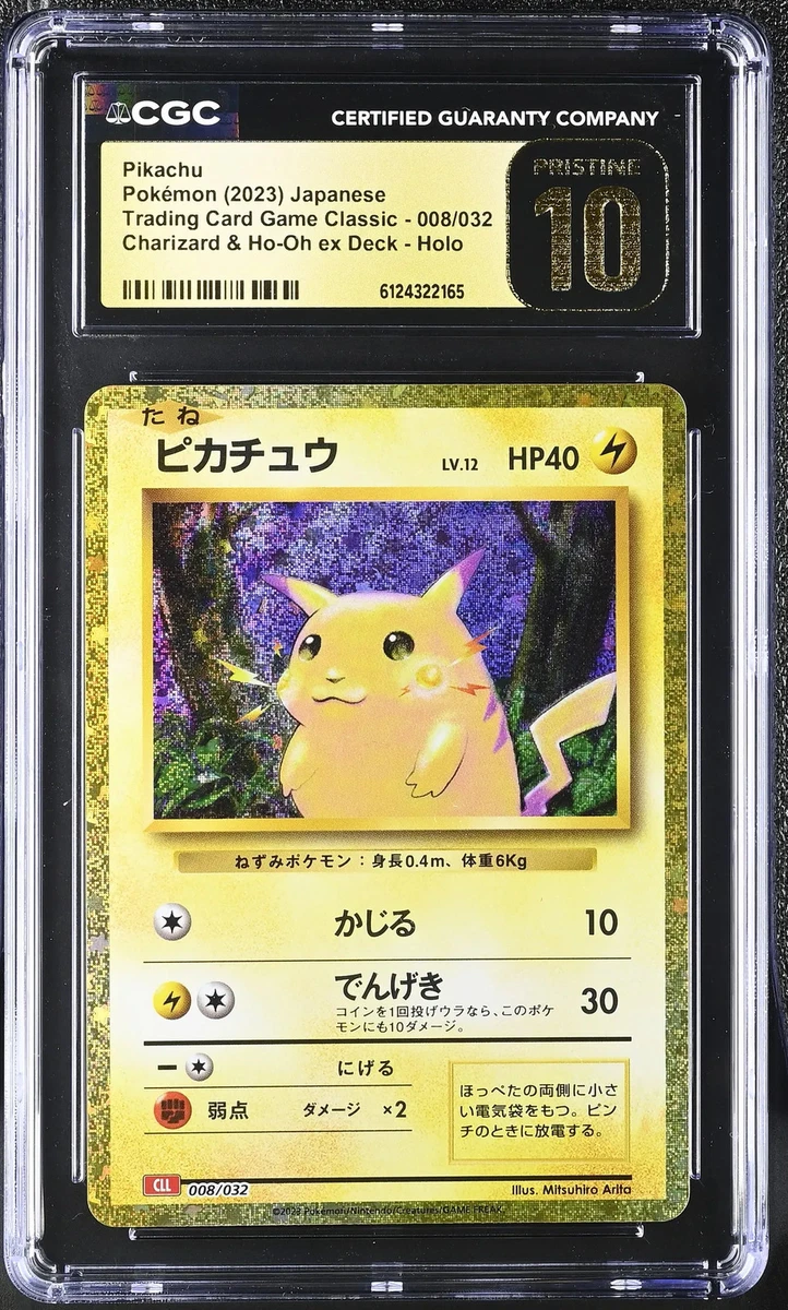Pikachu 008/032 Pokemon TCG Classic: Charizard for sale | eBay