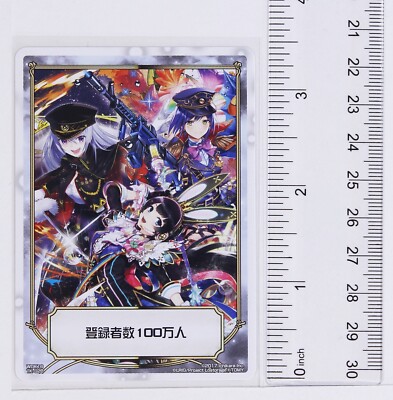 Wixoss Nijisanji Vtuber Card TCG WDK16 TK-02 Tsukino Mito