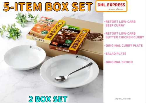 COCO ICHIBANYA COCOICHI LOW CARB BEEF & BUTTER CHICKEN CURRY SET W/ PLATE JAPAN