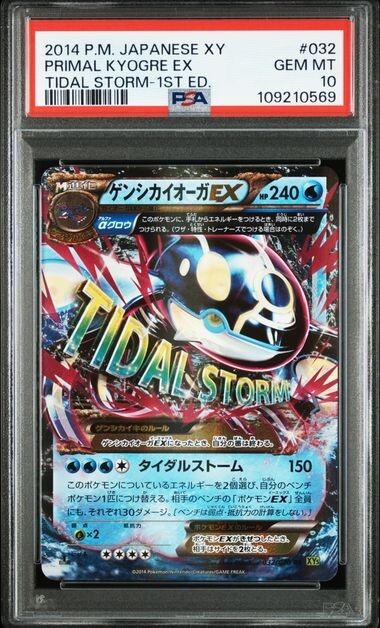 PSA 10 Sequential Set Primal Kyogre/Groudon EX 2014 Pokemon
