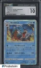 2018 Pokemon Japanese Tag Bolt #028 Gyarados Holo CGC 10 GEM MINT