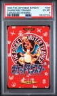 1996 POKEMON JAPANESE BANDAI CARDDASS VENDING #000 CHARIZARD TRAINER PSA 6