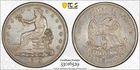 1873 CC PCGS Genuine Cleaned VF Detail Trade Dollar