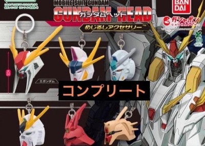 Mobile Suit Gundam Gundam Head Mejirushi Accessory 2 - set lengkap enam jenis gashapon