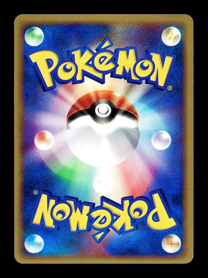 [LP] Nidoran Japanese 1st Edition e-Series Base Expansion Pack 007/088 Pokemon A - Image 2 of 2