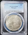 1921  MORGAN DOLLAR PCGS MS 64 / VAM 1B1