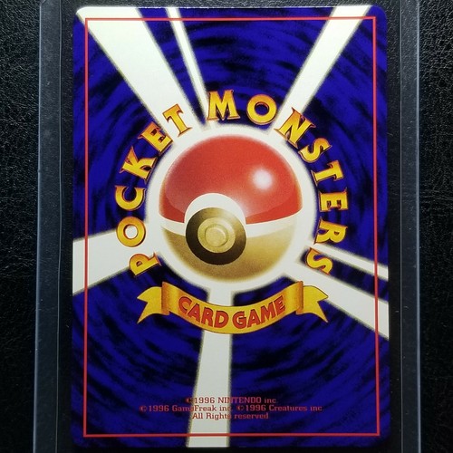 Vulpix 037 Vending Series 3 Glossy Japanese Pokemon 1998 - Picture 2 of 12