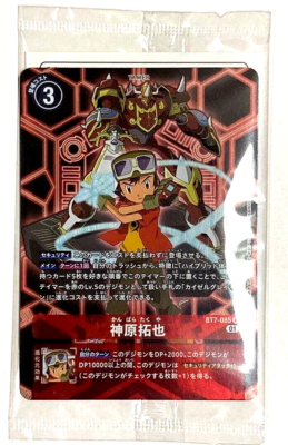 digimon card scanner Super Complete Selection Animation D-Scanner Digimon Card D Scanner Promo