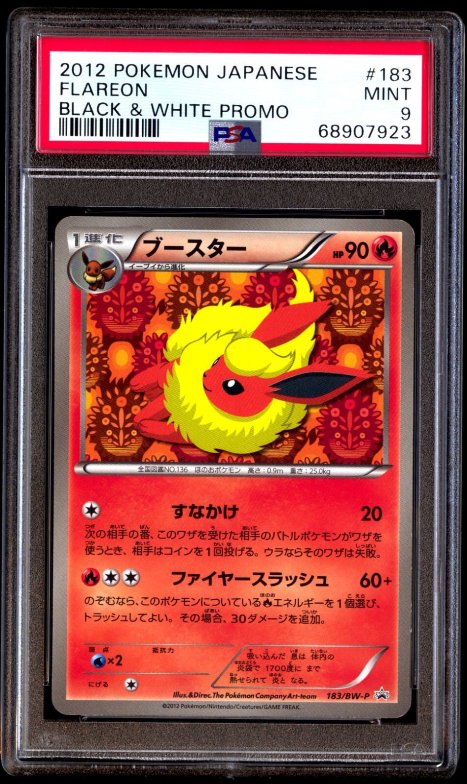 PSA 9 Mint Flareon 183/BW-P Black & White Promo 2012 Japanese Card Graded
