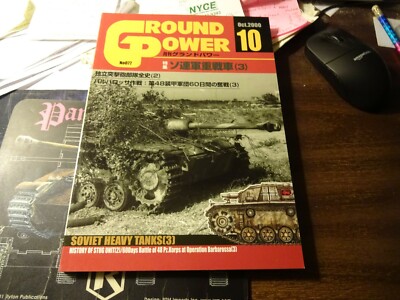 GROUND POWER #77 10/2000 SOVIET HEAVY TANKS (3)