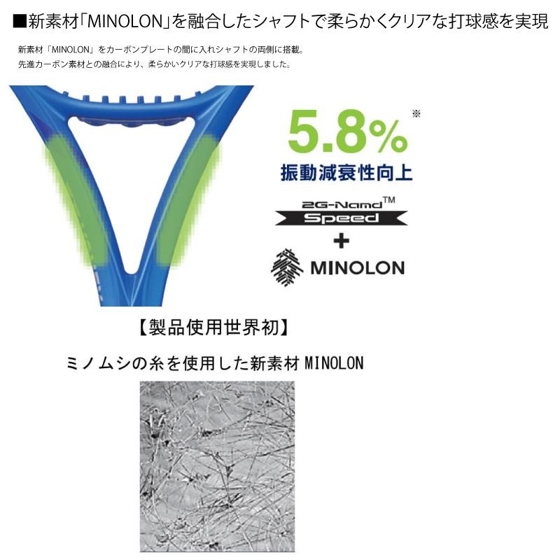 【新品未使用品】YONEX EZONE 100 G2 2025年　08EZ100 s-l400.jpg
