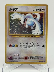 Japanese Lugia 249 | eBay