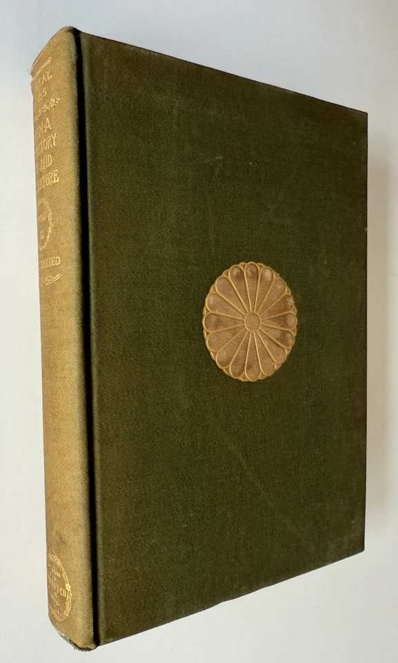 Japan and China It's History Arts and Literature Ltd Ed /294 - Image 4 of 4