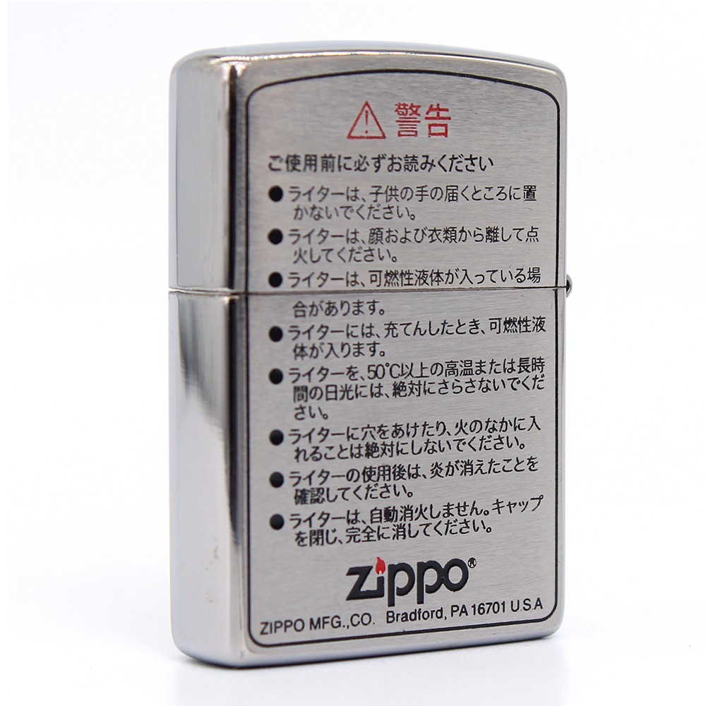Classic Jp Custom Base/ Japanese Warning Original Emblem New