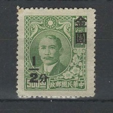CHINE n° YT 646 neuf* surcharge noire année 1948