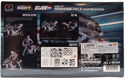 Flame Toys GI Joe Storm Shadow Arashikage Cycle Model Motorcycle