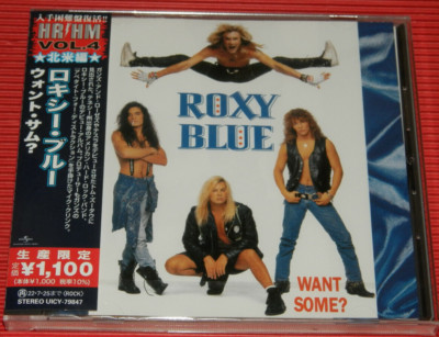 2022 HR/HM 1000 ROXY BLUE Want Some ? JP CD