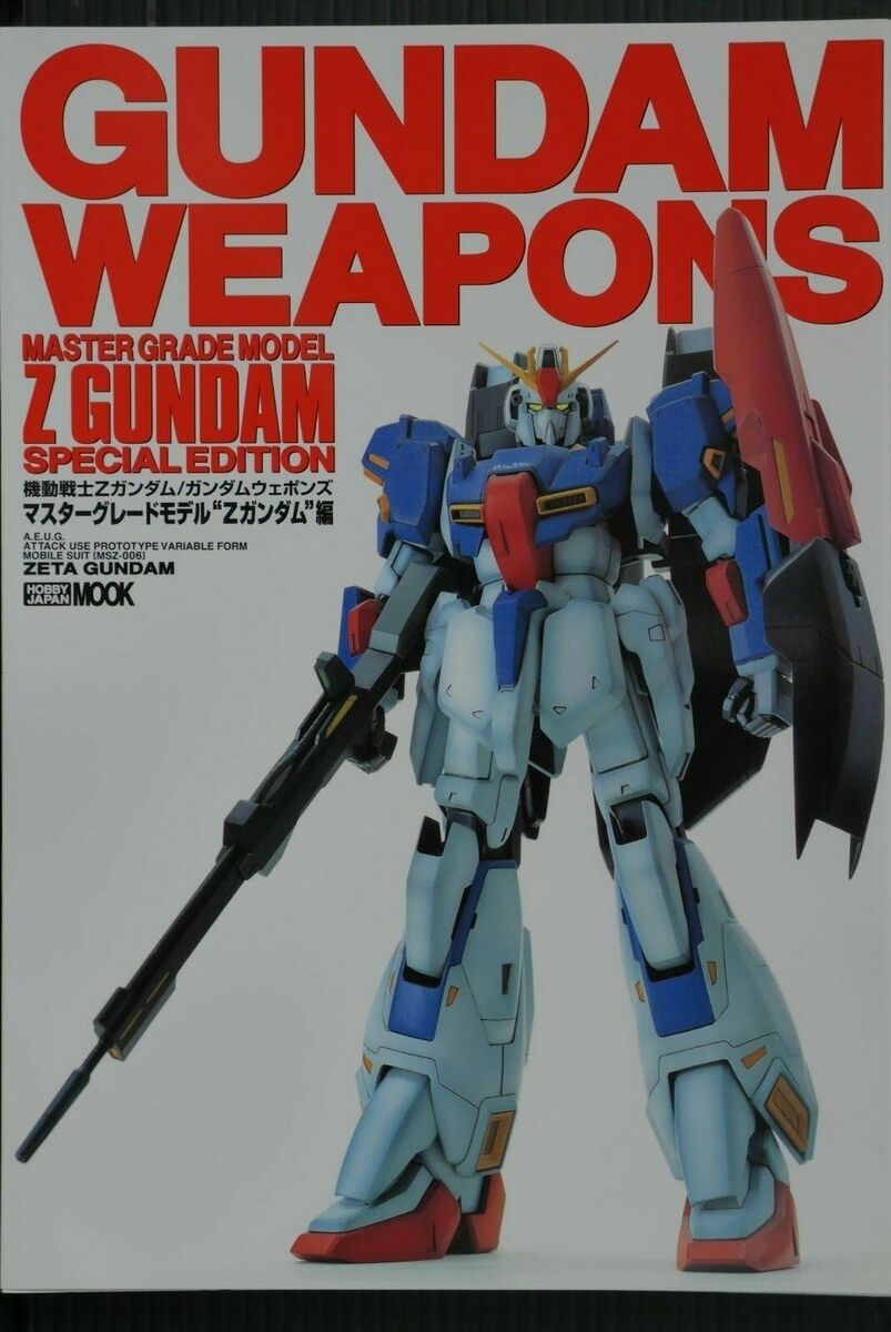 JAPAN Mobile Suit Gundam Weapons JAPAN Mobile Suit Gundam Weapons