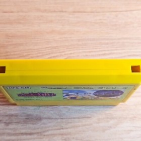 Meikyuu Kumikyoku Milon no Daibouken Nintendo Famicom NES Japanese ver Cleaned