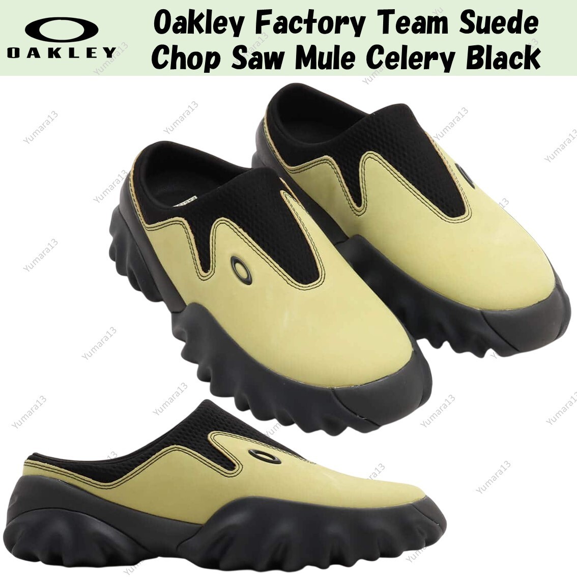 Oakley Factory Team Suede Chop Saw Mule Celery Black | eBay Oakley Factory Team Suede Chop Saw Mule Celery Black | eBay